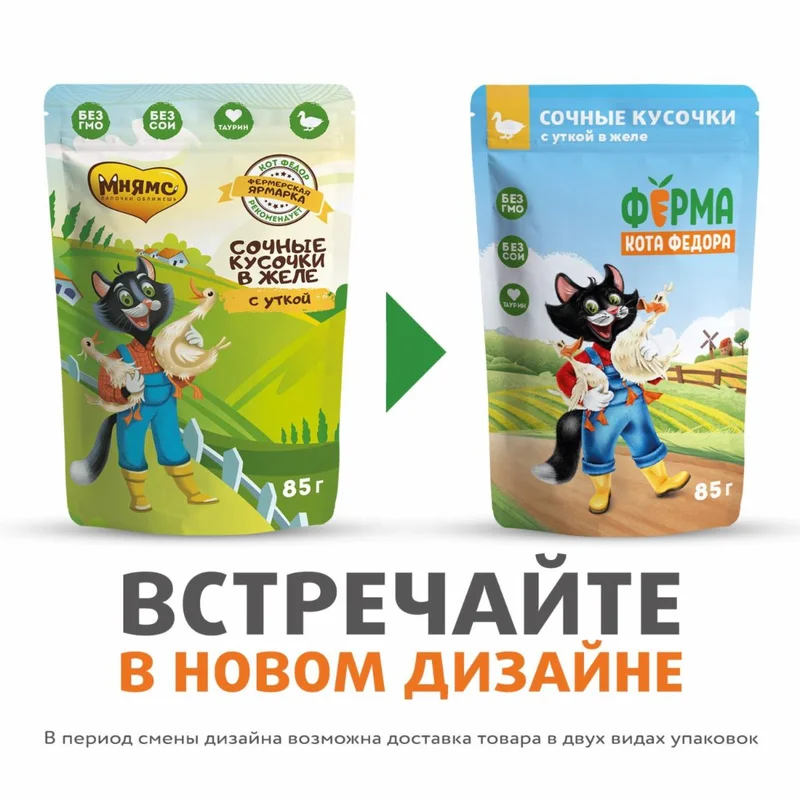 Изображение корма 2