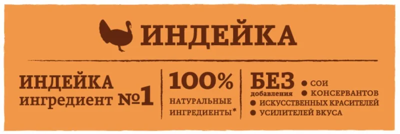 Изображение корма 4