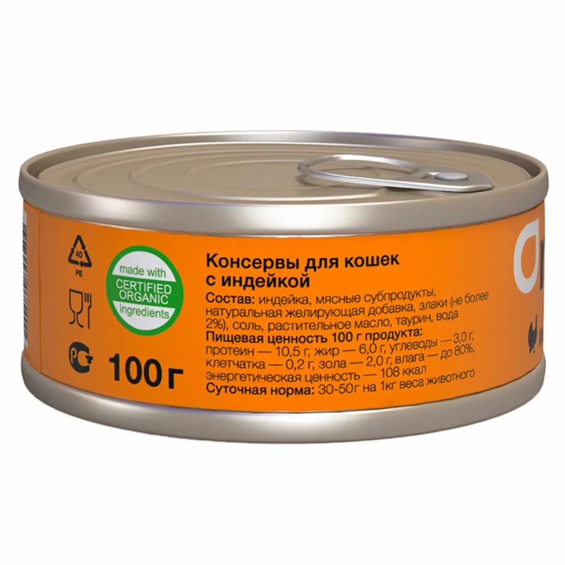 Изображение корма 1