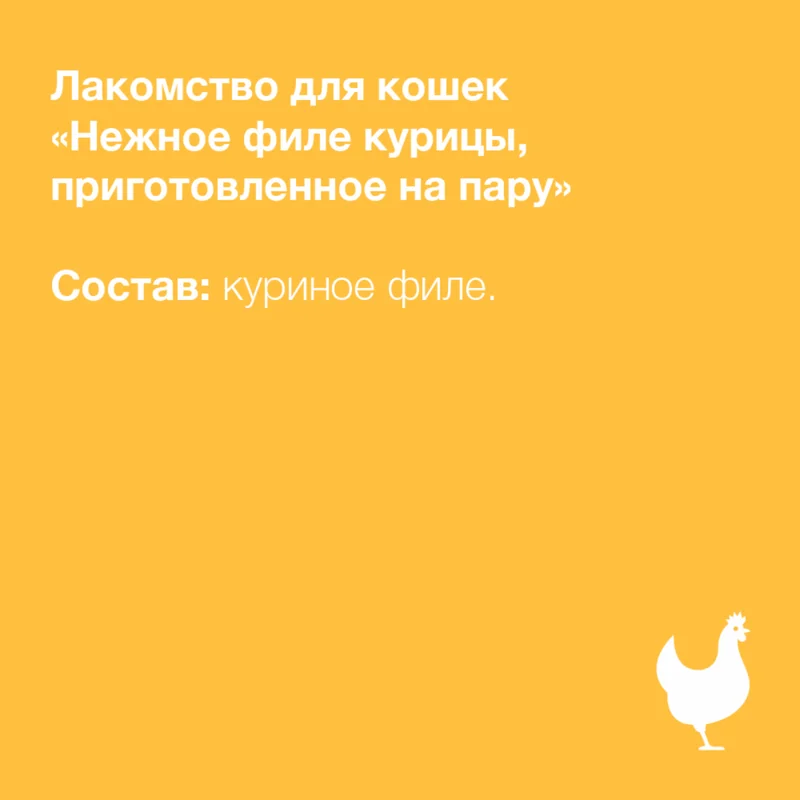 Изображение корма 1