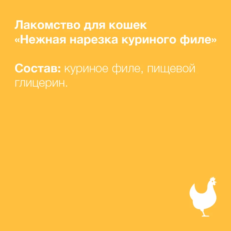 Изображение корма 1