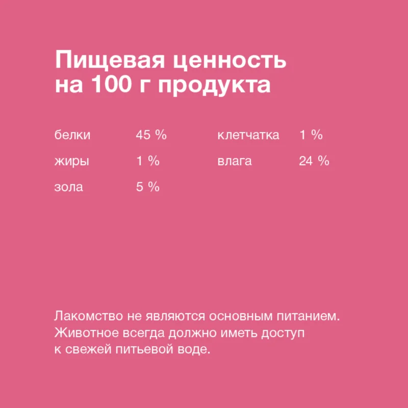 Изображение корма 4