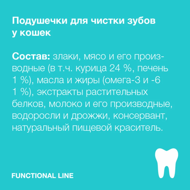 Изображение корма 4