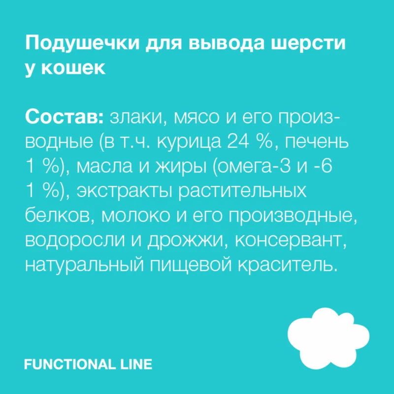Изображение корма 2