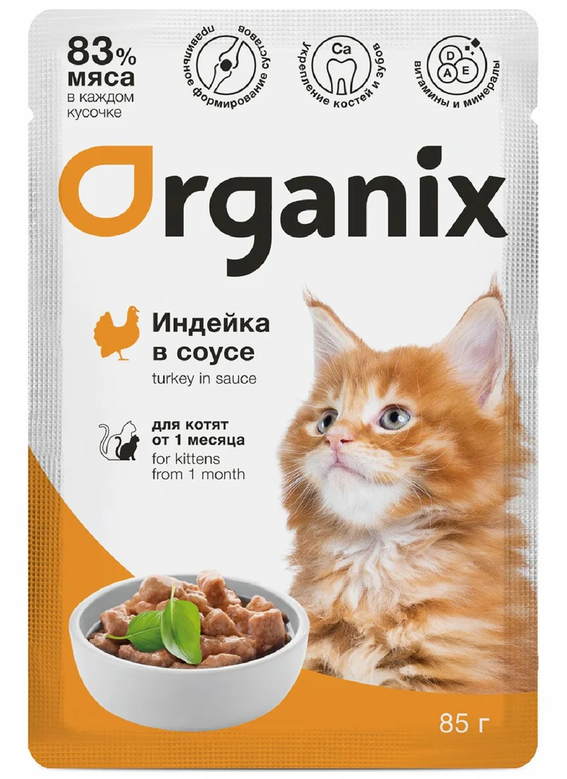 Изображение корма 1