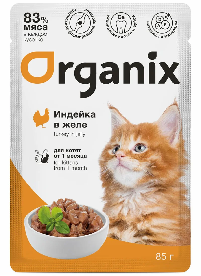 Изображение корма 1
