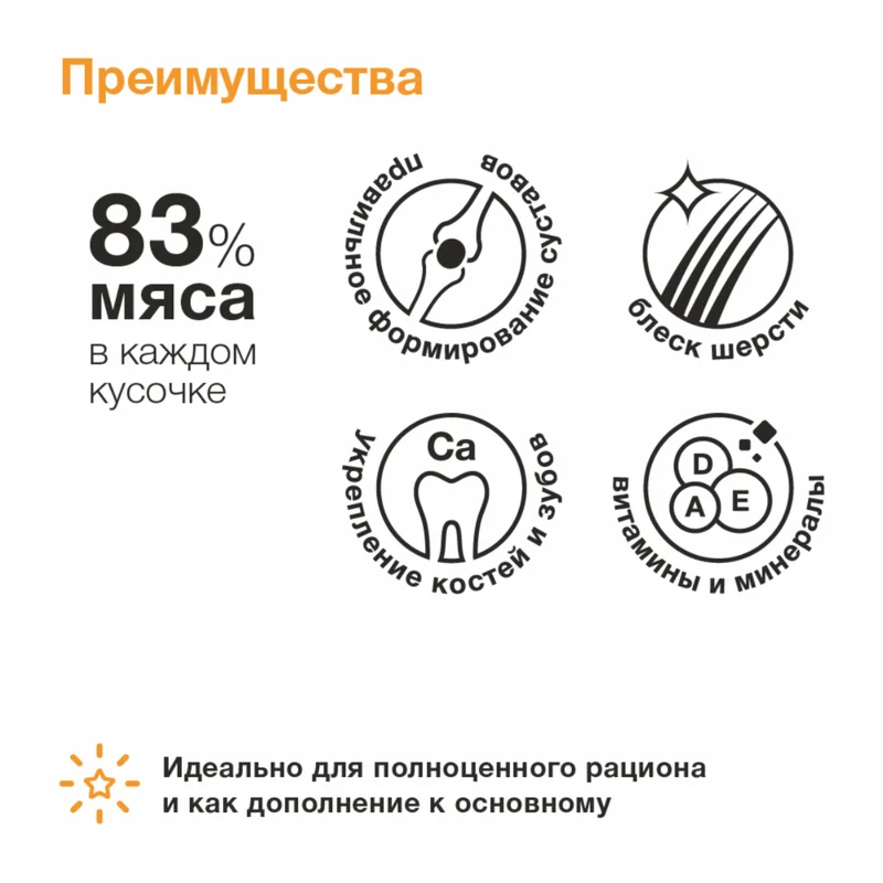 Изображение корма 6