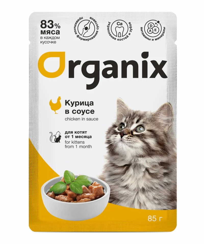 Изображение корма 1