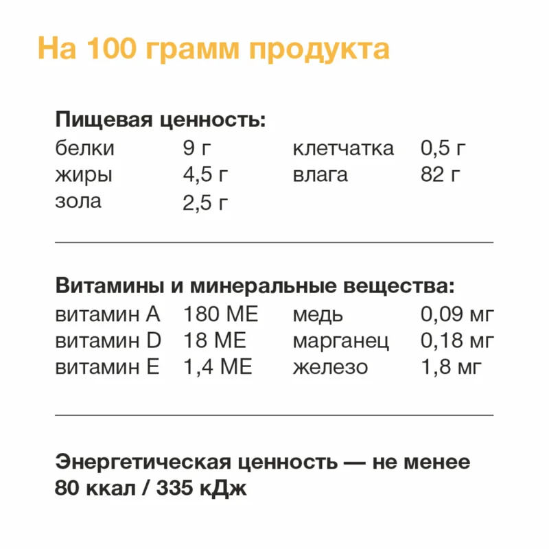 Изображение корма 4