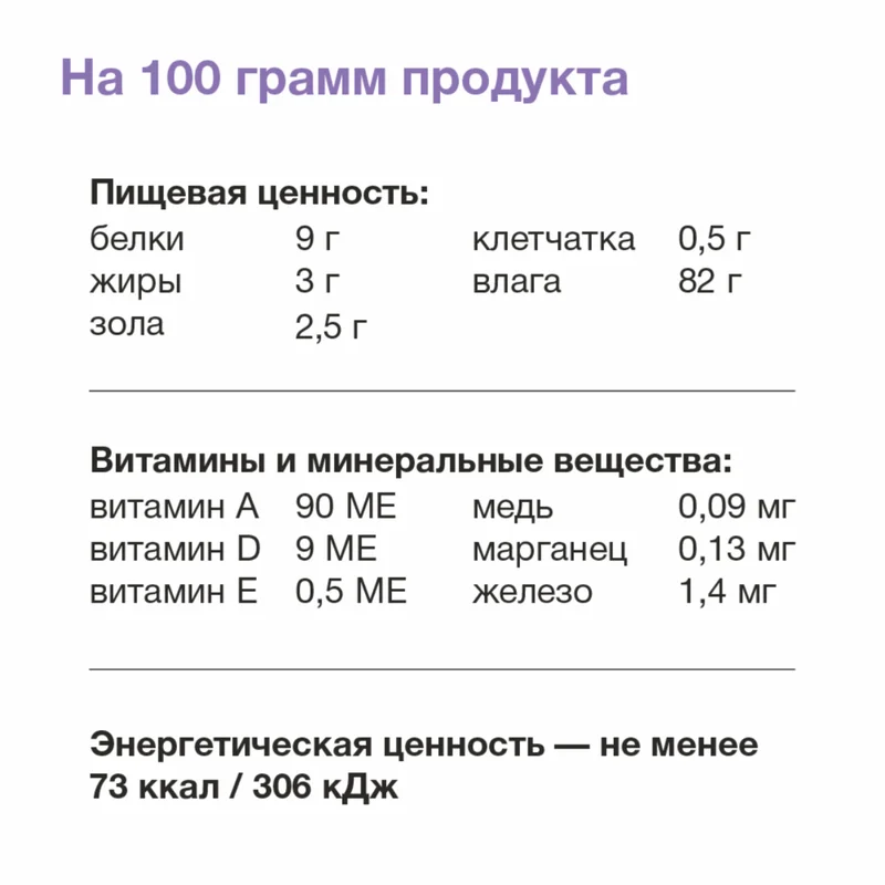 Изображение корма 5