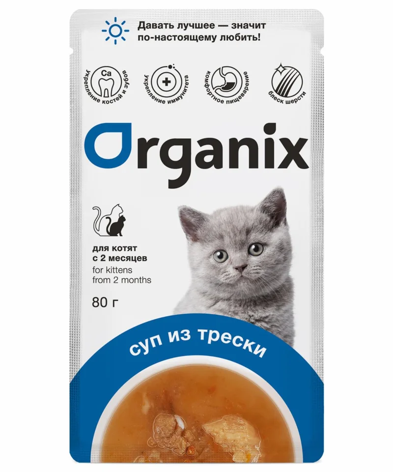Изображение корма 1