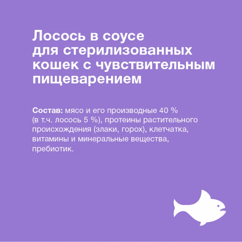 Изображение корма 6