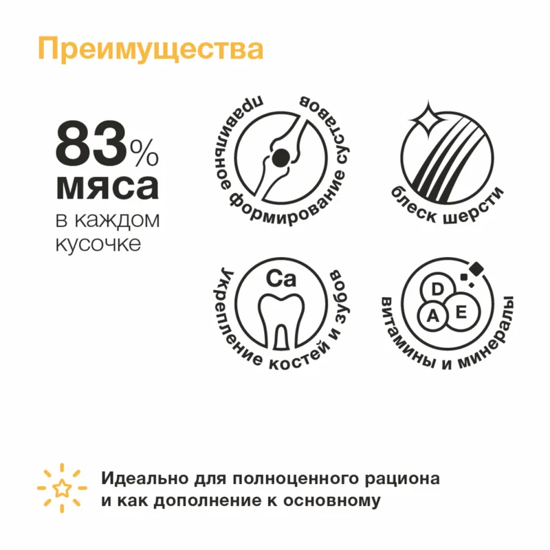 Изображение корма 1