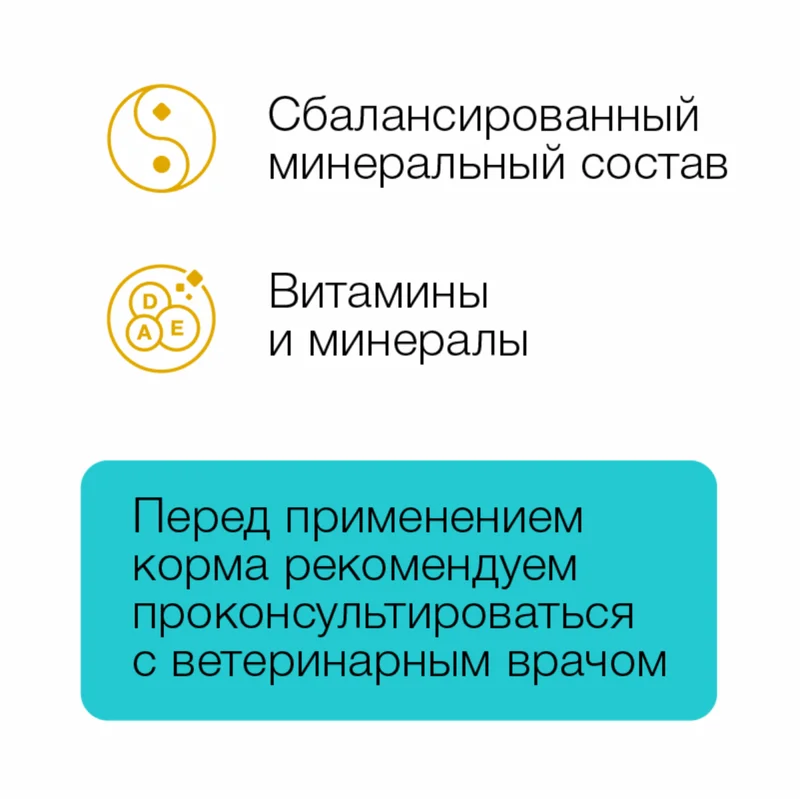 Изображение корма 4