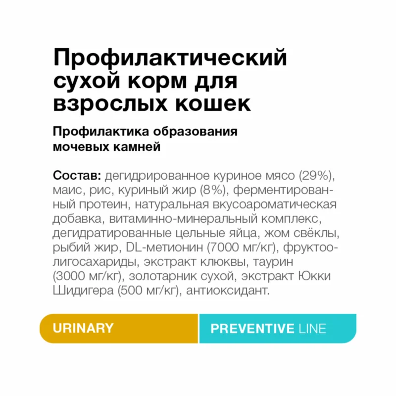 Изображение корма 5