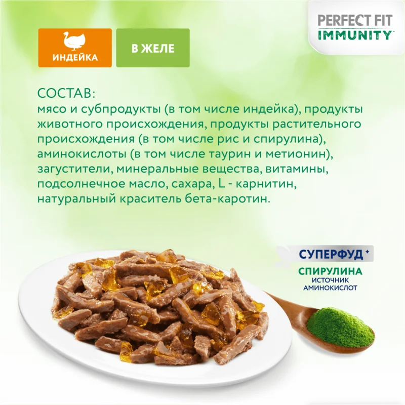 Изображение корма 6