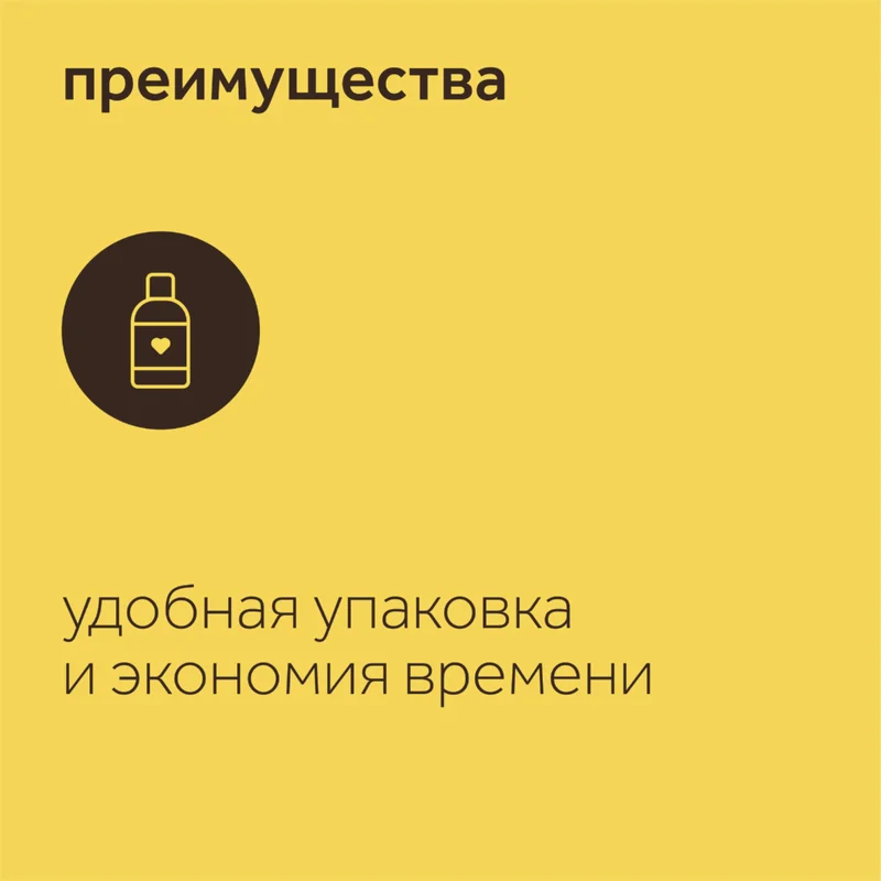 Изображение корма 4