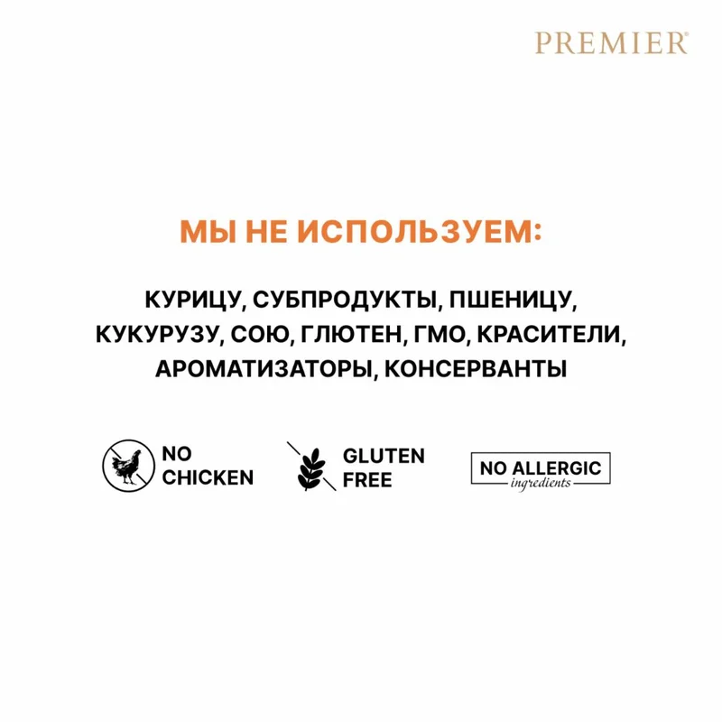 Изображение корма 6