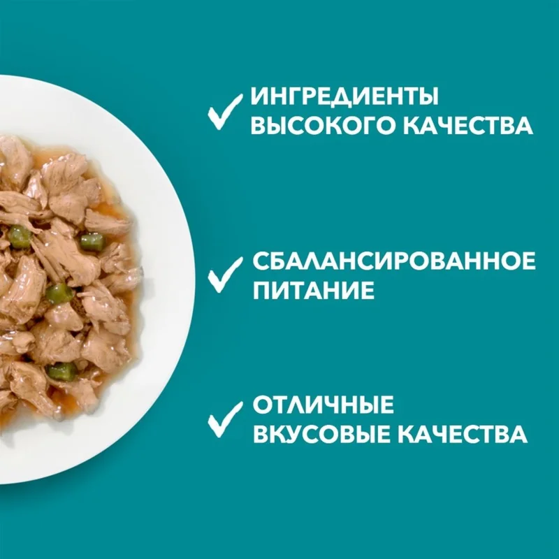 Изображение корма 5