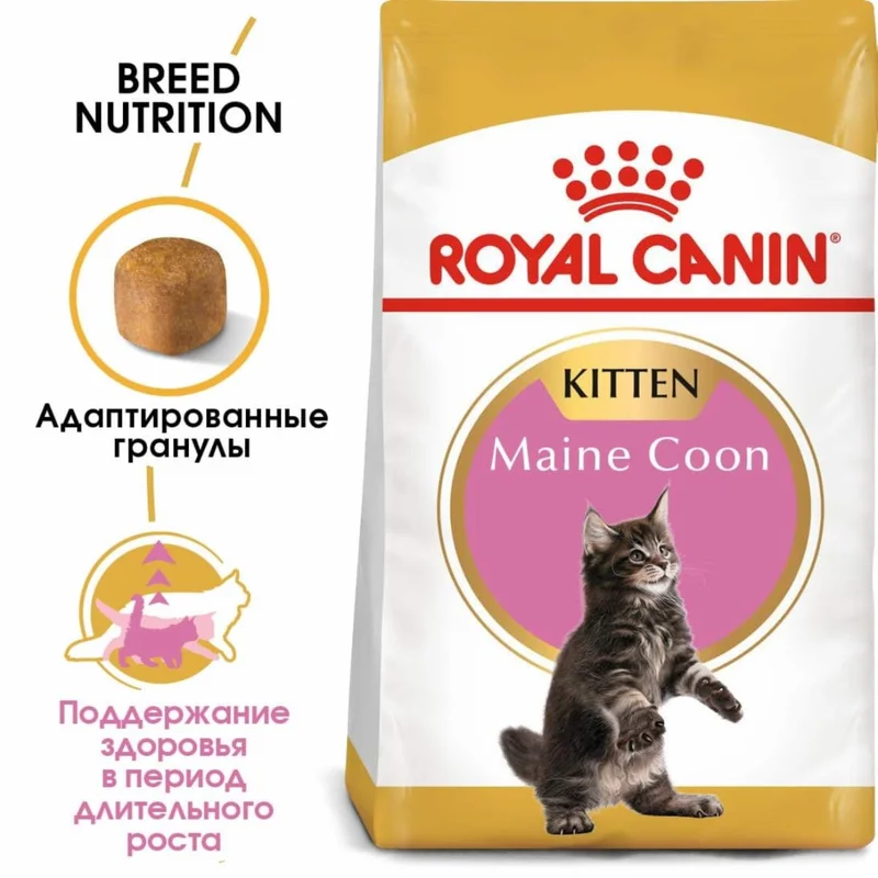 Изображение корма 1