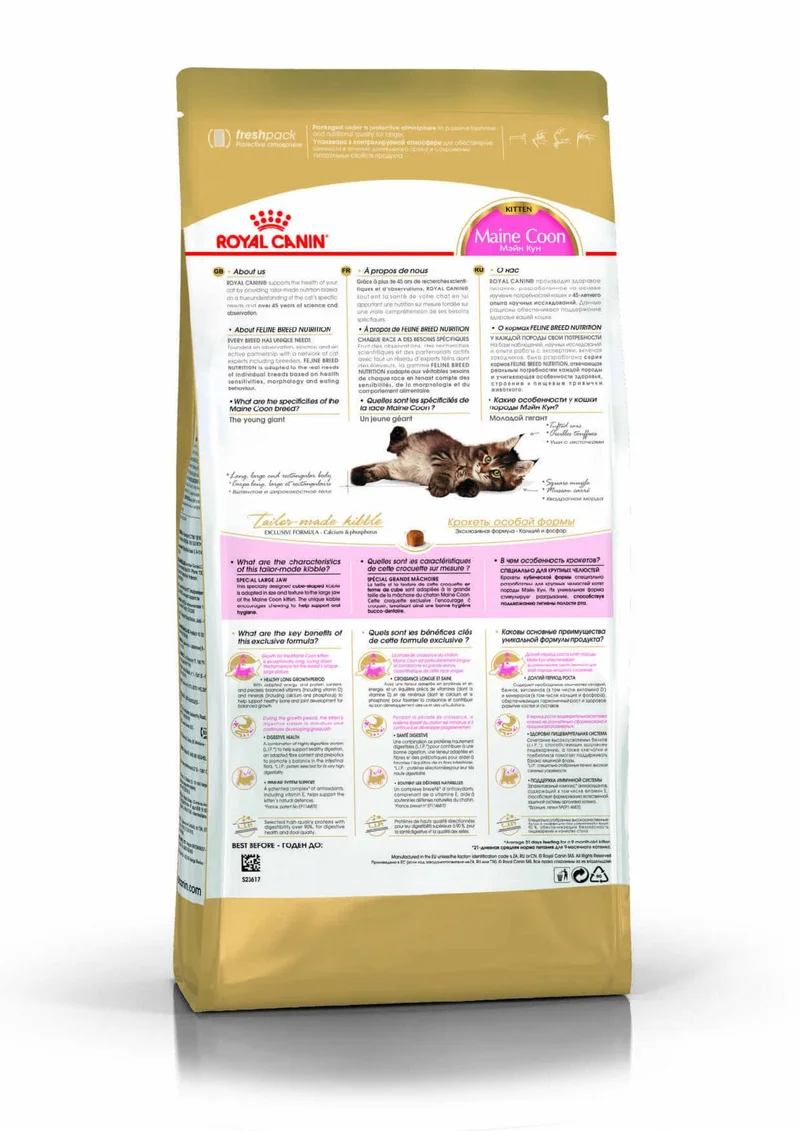 Изображение корма 2
