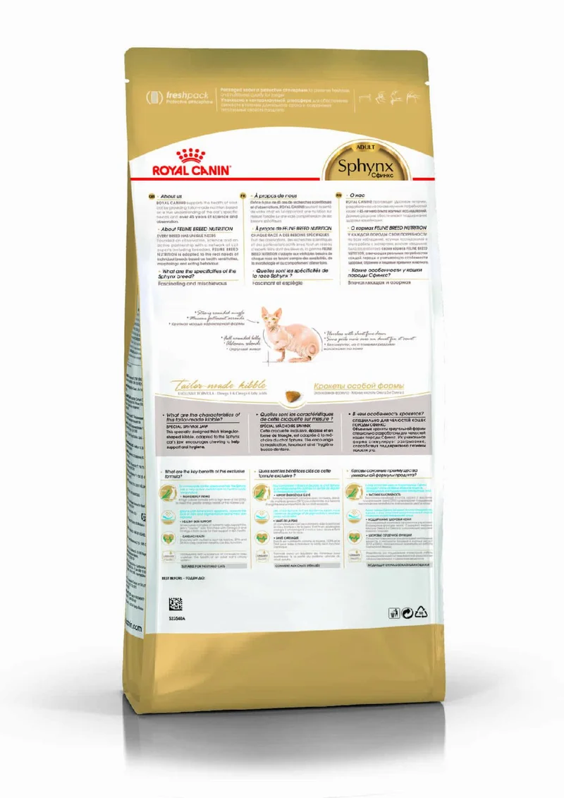 Изображение корма 2