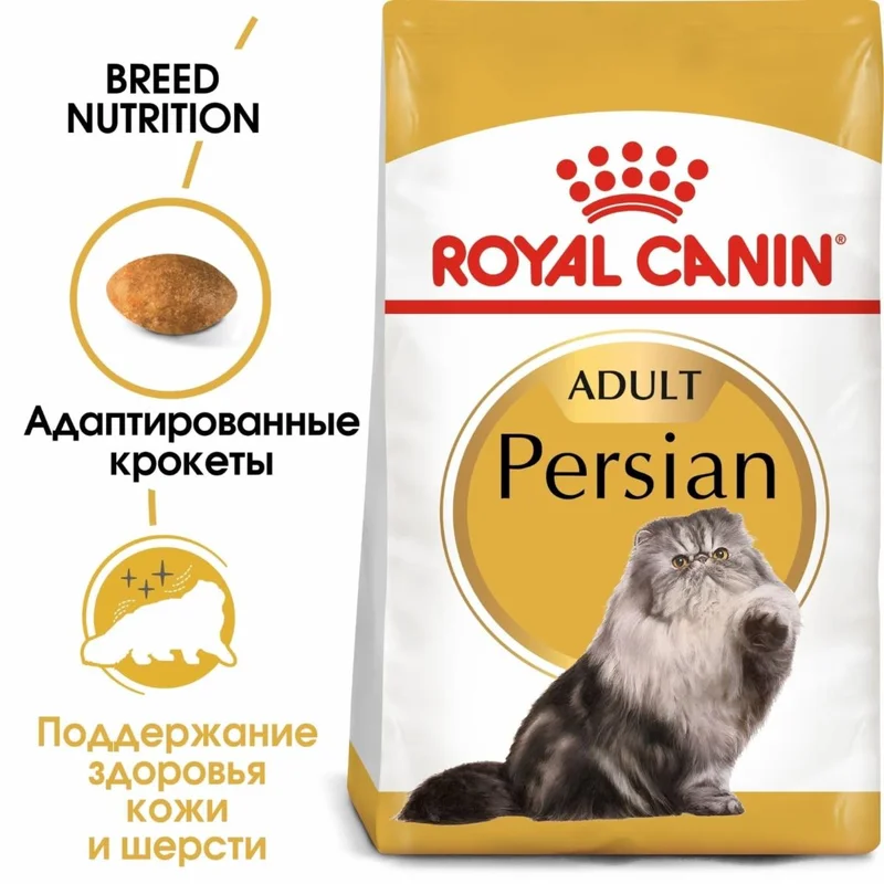 Изображение корма 1
