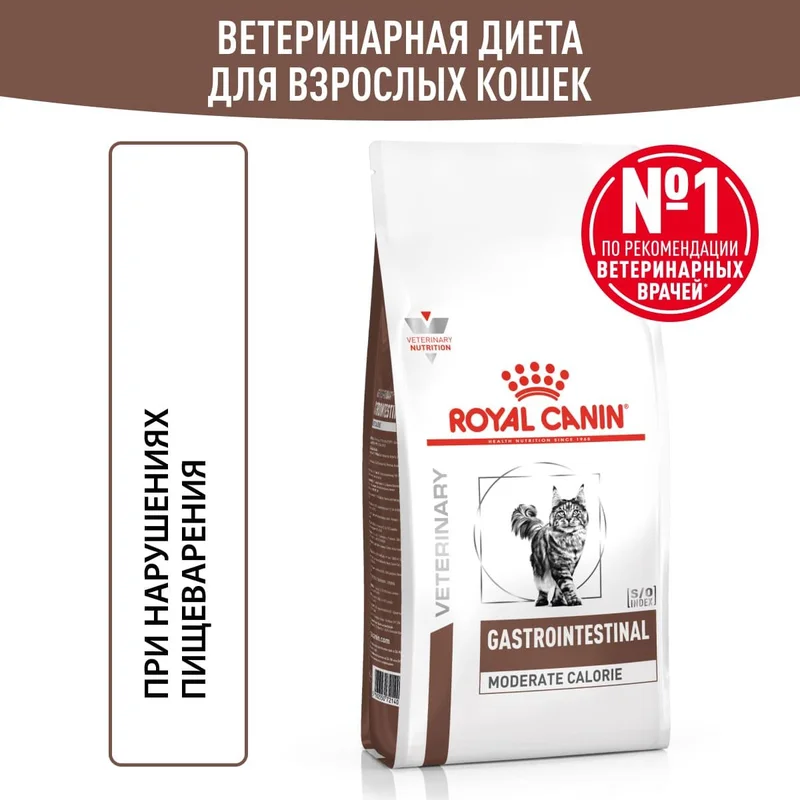 Изображение корма 1