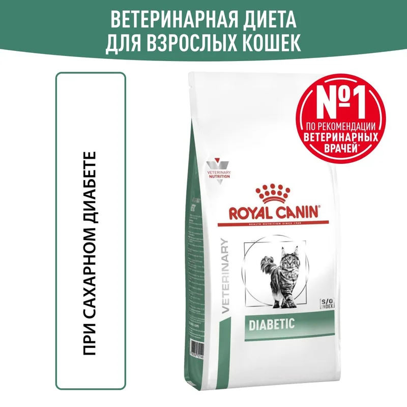 Изображение корма 1