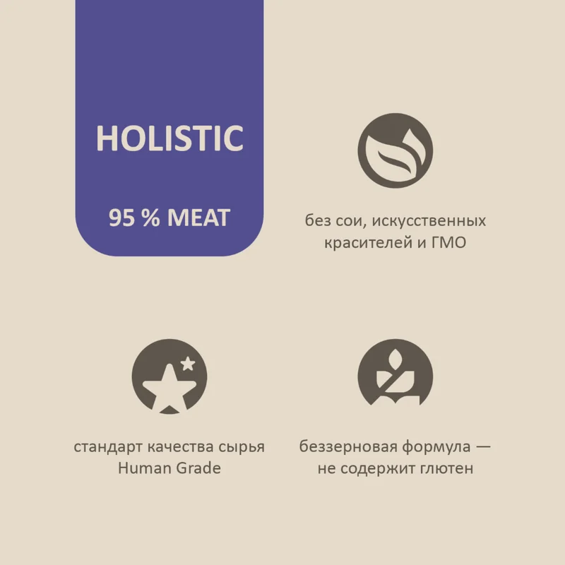 Изображение корма 5