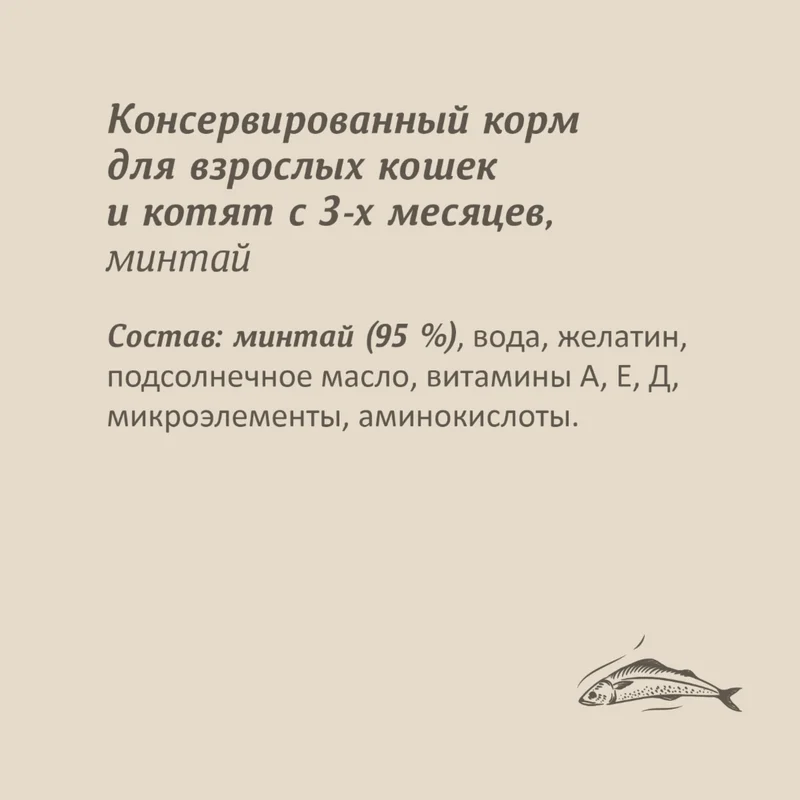 Изображение корма 6