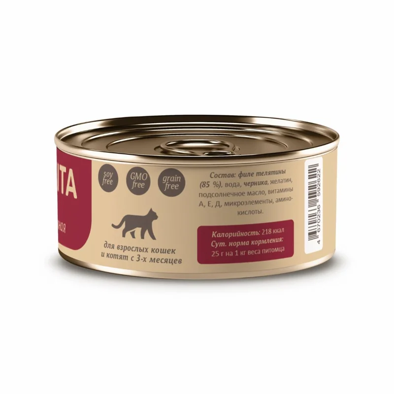 Изображение корма 4