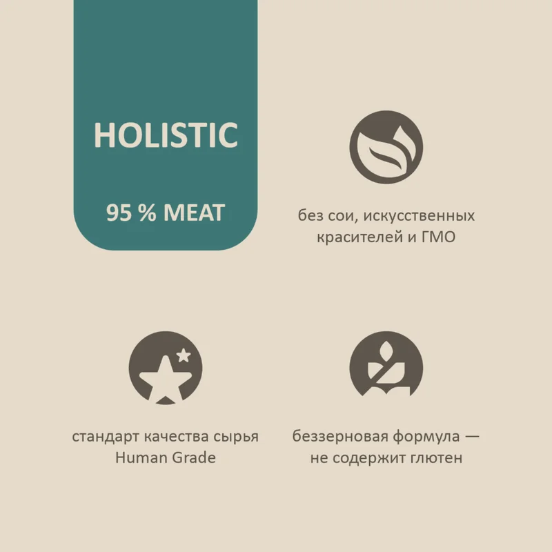 Изображение корма 5