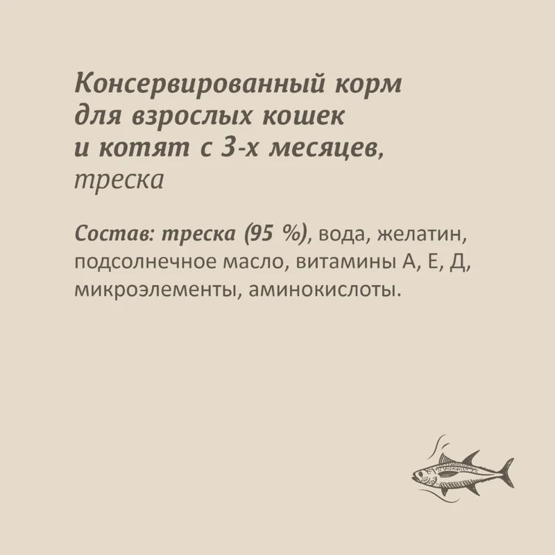 Изображение корма 6