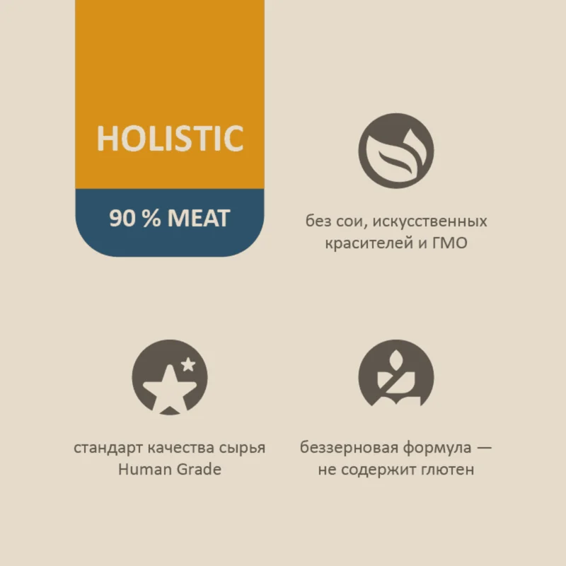 Изображение корма 5