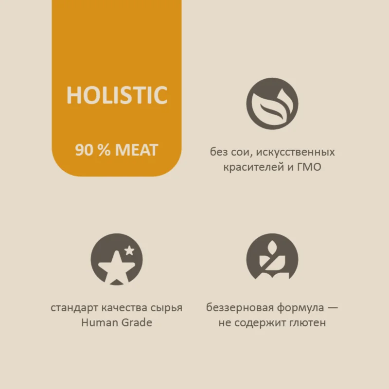 Изображение корма 5