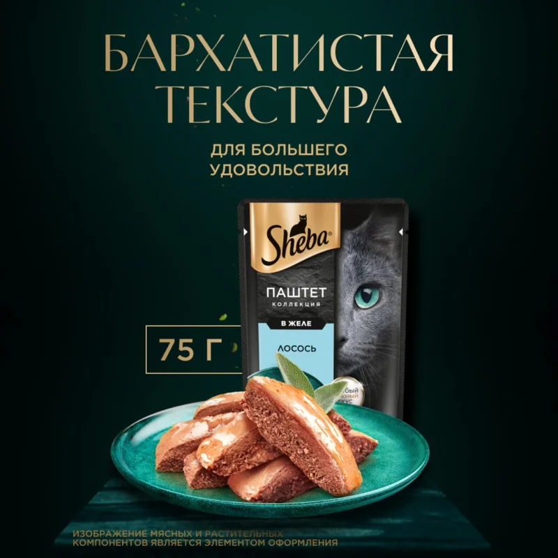 Изображение корма 3