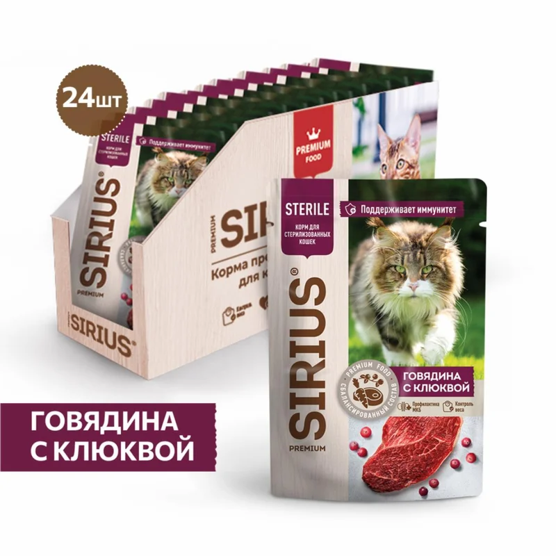 Изображение корма 6