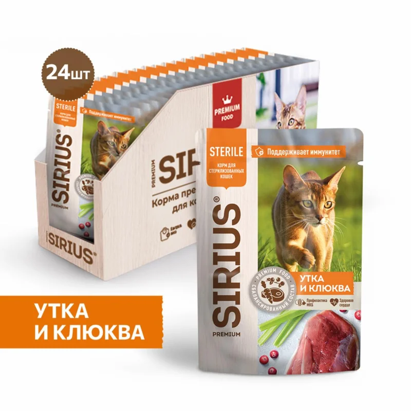 Изображение корма 6