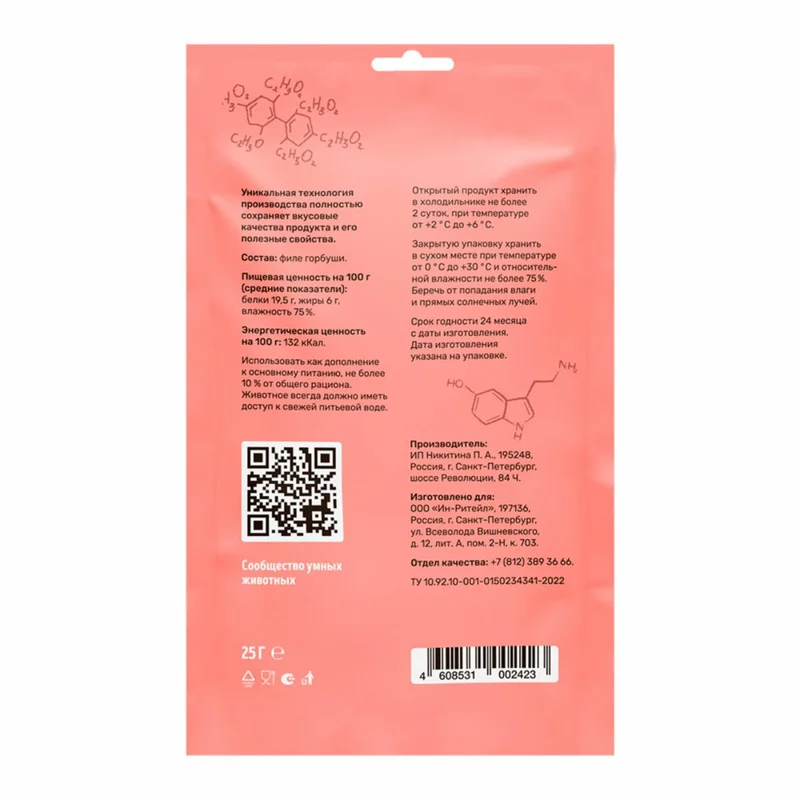 Изображение корма 1