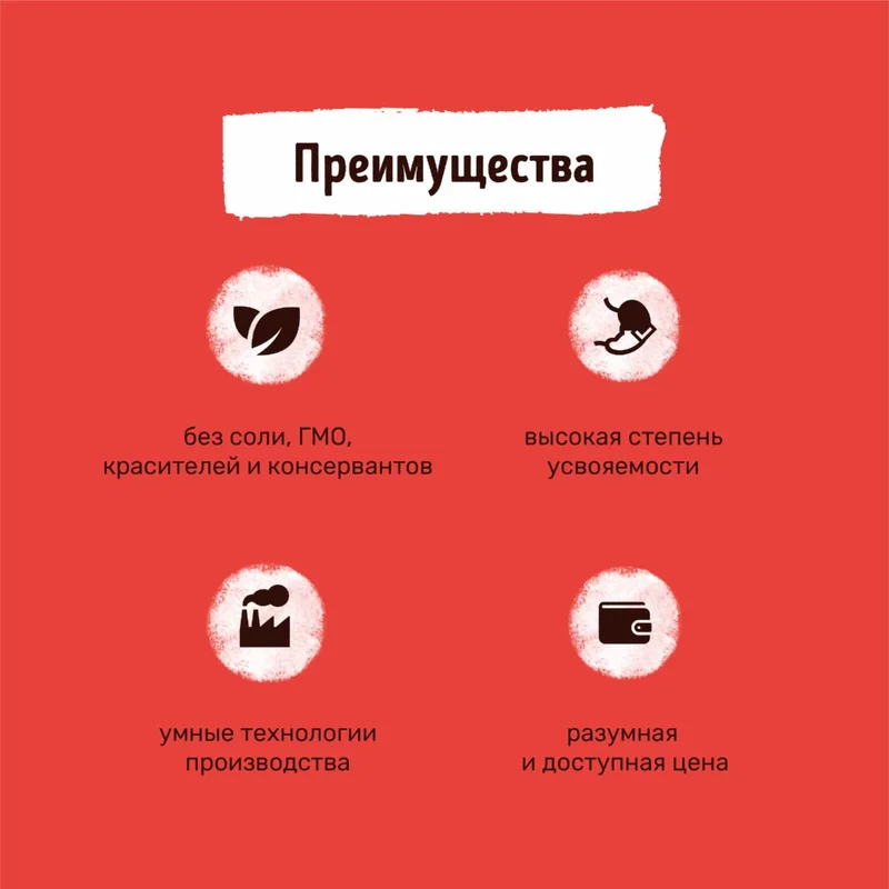 Изображение корма 5