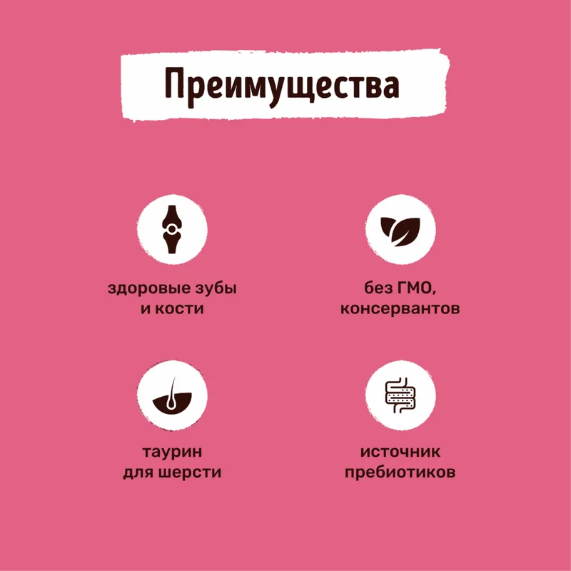 Изображение корма 2