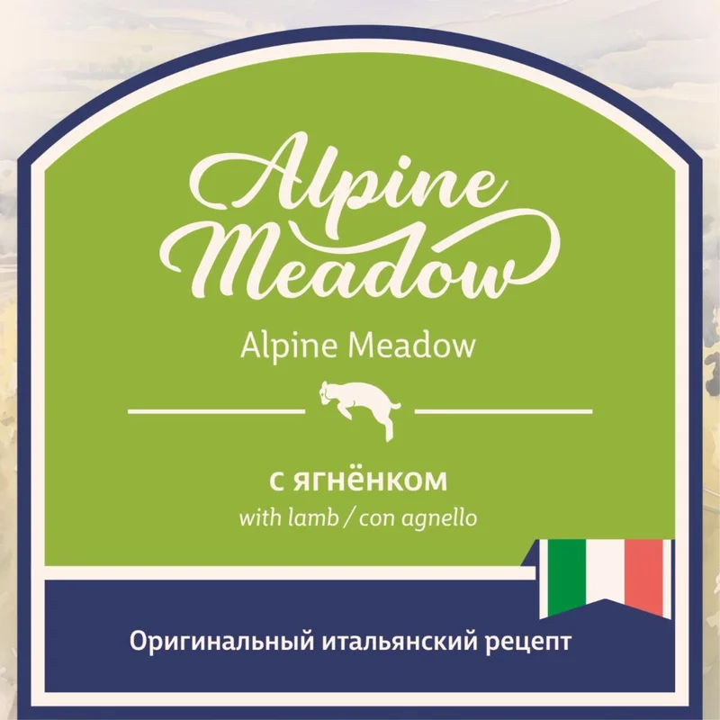 Изображение корма 5