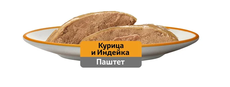 Изображение корма 2