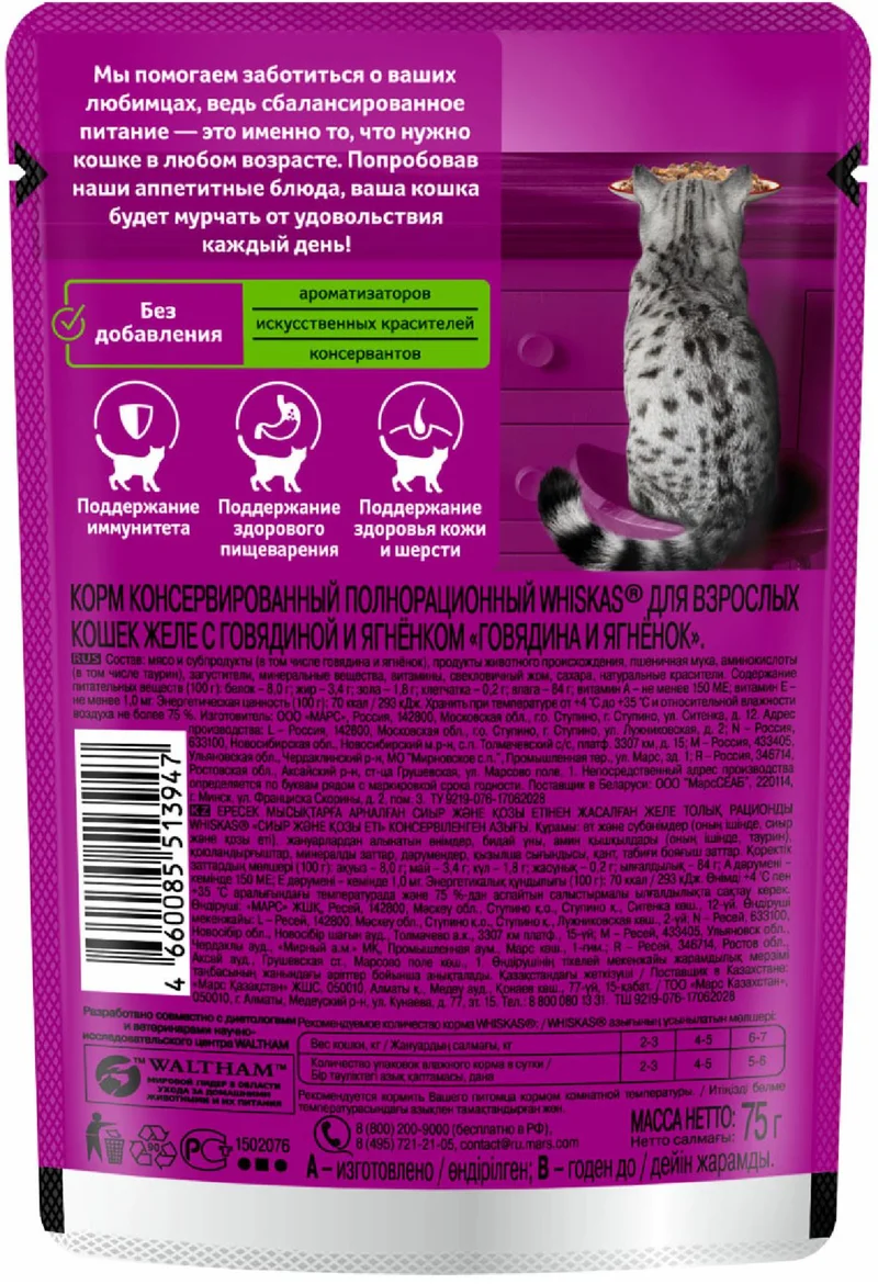 Изображение корма 1
