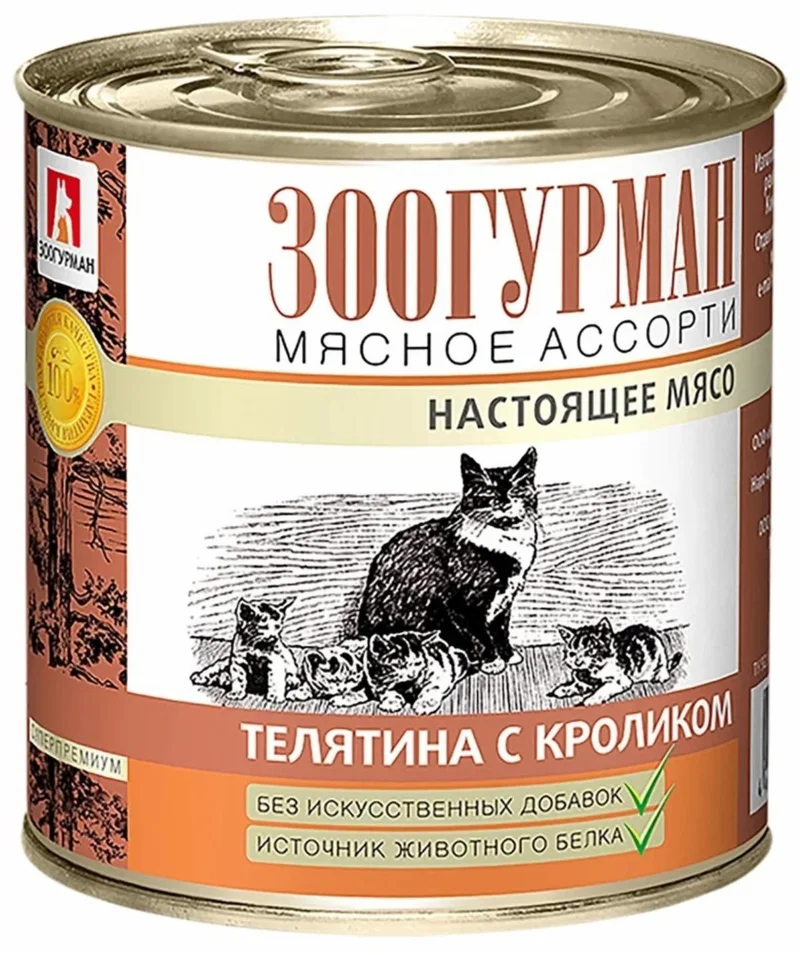 Изображение корма 1